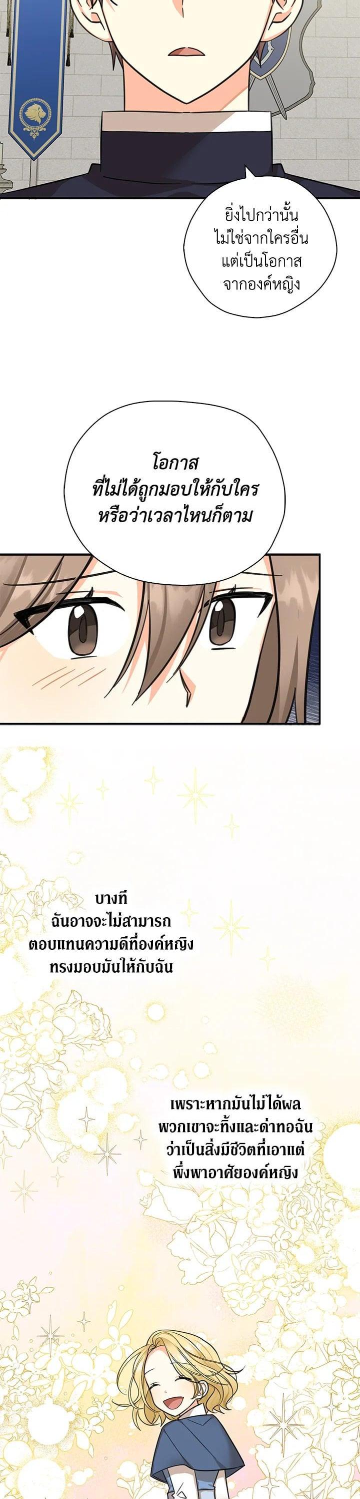 Manga-lc-com อ่านมังงะ อ่านการ์ตูน ออนไลน์ ฟรี My Three Tyrant Brothers ตอนที่ 1 2 3 4 5 6 7 8 9 10 11 12 13 14 ฟรี ไม่มีโฆษณา Manga-lc - อ่าน มังงะ อ่าน การ์ตูน ออนไลน์ อ่านมังงะ ฟรี