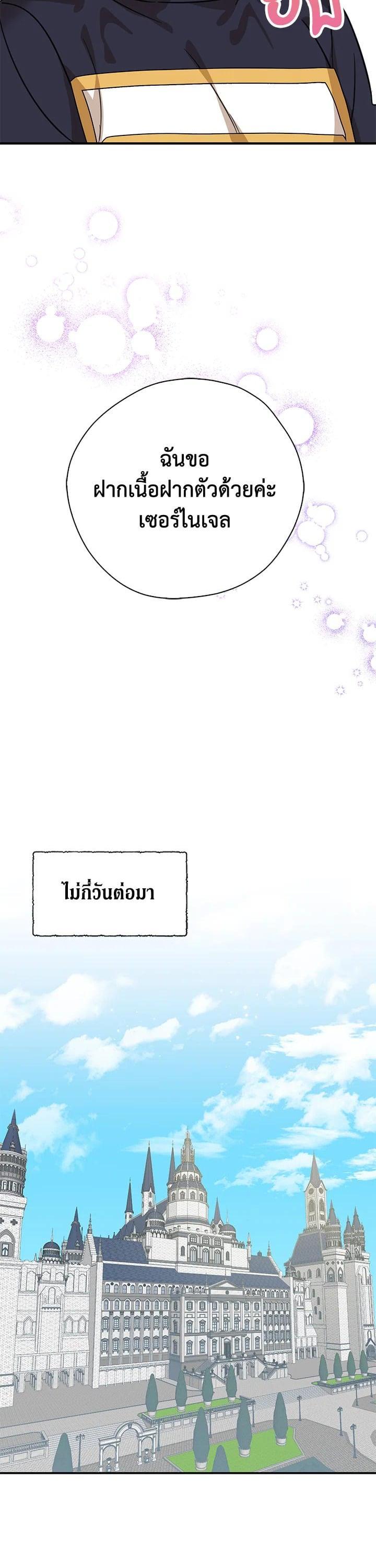 Manga-lc-com อ่านมังงะ อ่านการ์ตูน ออนไลน์ ฟรี My Three Tyrant Brothers ตอนที่ 1 2 3 4 5 6 7 8 9 10 11 12 13 14 ฟรี ไม่มีโฆษณา Manga-lc - อ่าน มังงะ อ่าน การ์ตูน ออนไลน์ อ่านมังงะ ฟรี
