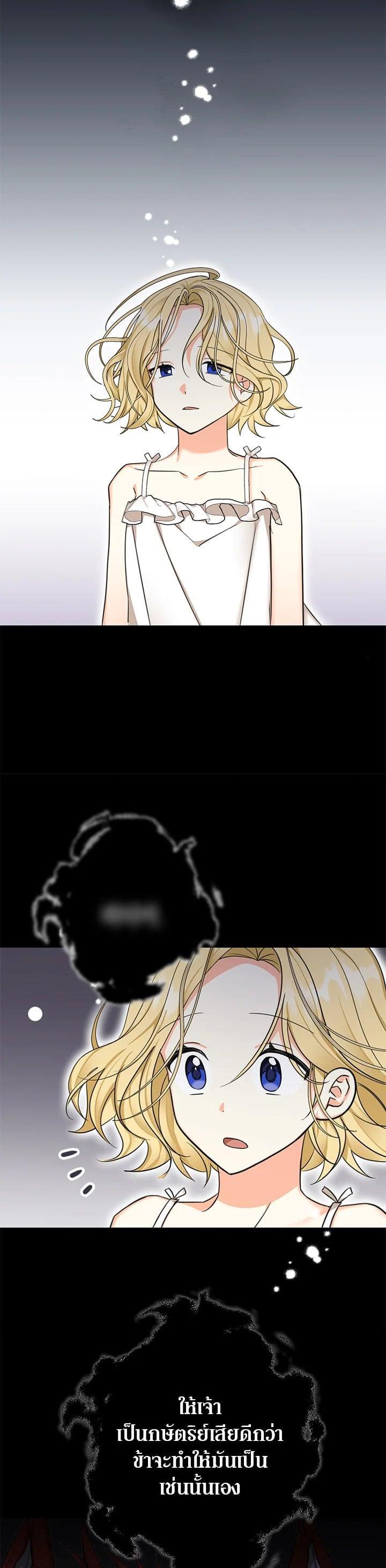 Manga-lc-com อ่านมังงะ อ่านการ์ตูน ออนไลน์ ฟรี My Three Tyrant Brothers ตอนที่ 1 2 3 4 5 6 7 8 9 10 11 12 13 14 ฟรี ไม่มีโฆษณา Manga-lc - อ่าน มังงะ อ่าน การ์ตูน ออนไลน์ อ่านมังงะ ฟรี