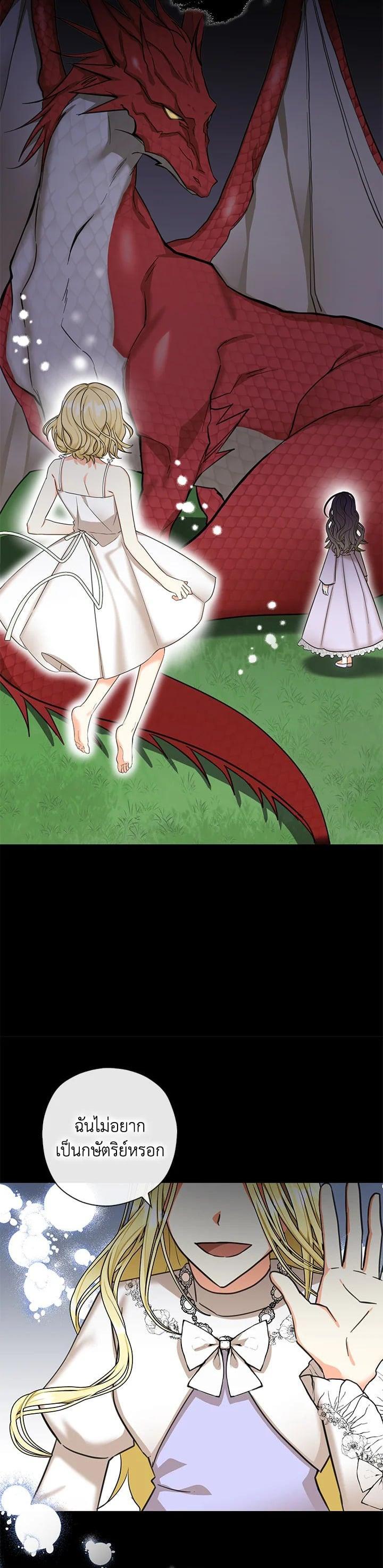 Manga-lc-com อ่านมังงะ อ่านการ์ตูน ออนไลน์ ฟรี My Three Tyrant Brothers ตอนที่ 1 2 3 4 5 6 7 8 9 10 11 12 13 14 ฟรี ไม่มีโฆษณา Manga-lc - อ่าน มังงะ อ่าน การ์ตูน ออนไลน์ อ่านมังงะ ฟรี