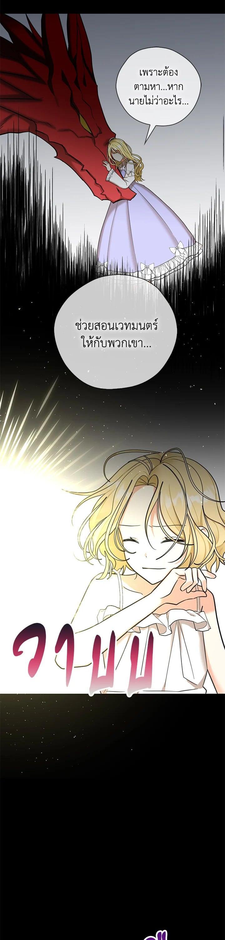 Manga-lc-com อ่านมังงะ อ่านการ์ตูน ออนไลน์ ฟรี My Three Tyrant Brothers ตอนที่ 1 2 3 4 5 6 7 8 9 10 11 12 13 14 ฟรี ไม่มีโฆษณา Manga-lc - อ่าน มังงะ อ่าน การ์ตูน ออนไลน์ อ่านมังงะ ฟรี