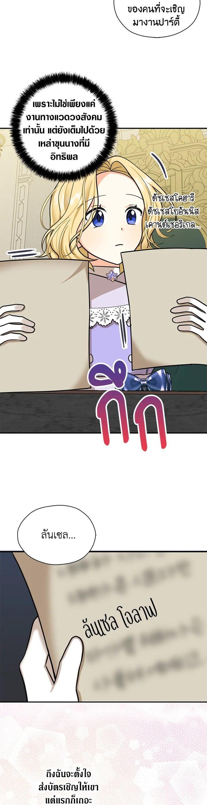 Manga-lc-com อ่านมังงะ อ่านการ์ตูน ออนไลน์ ฟรี My Three Tyrant Brothers ตอนที่ 1 2 3 4 5 6 7 8 9 10 11 12 13 14 ฟรี ไม่มีโฆษณา Manga-lc - อ่าน มังงะ อ่าน การ์ตูน ออนไลน์ อ่านมังงะ ฟรี