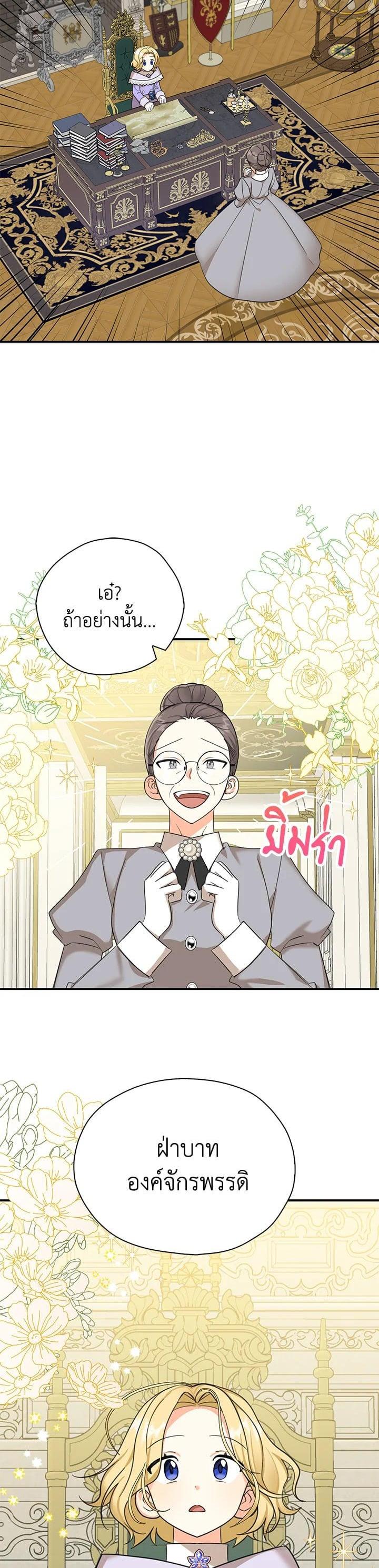 Manga-lc-com อ่านมังงะ อ่านการ์ตูน ออนไลน์ ฟรี My Three Tyrant Brothers ตอนที่ 1 2 3 4 5 6 7 8 9 10 11 12 13 14 ฟรี ไม่มีโฆษณา Manga-lc - อ่าน มังงะ อ่าน การ์ตูน ออนไลน์ อ่านมังงะ ฟรี