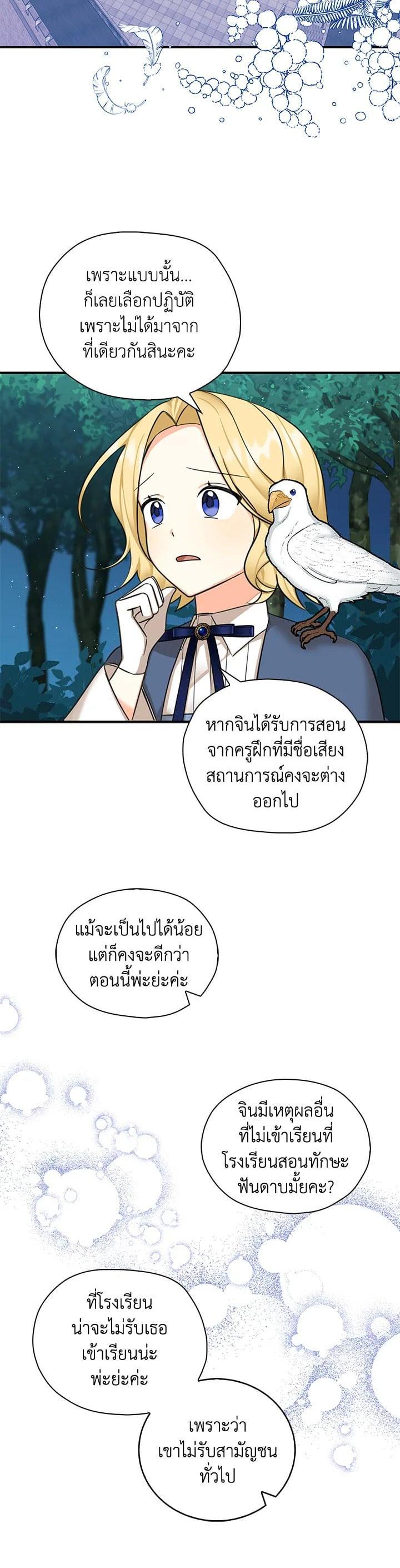 Manga-lc-com อ่านมังงะ อ่านการ์ตูน ออนไลน์ ฟรี My Three Tyrant Brothers ตอนที่ 1 2 3 4 5 6 7 8 9 10 11 12 13 14 ฟรี ไม่มีโฆษณา Manga-lc - อ่าน มังงะ อ่าน การ์ตูน ออนไลน์ อ่านมังงะ ฟรี