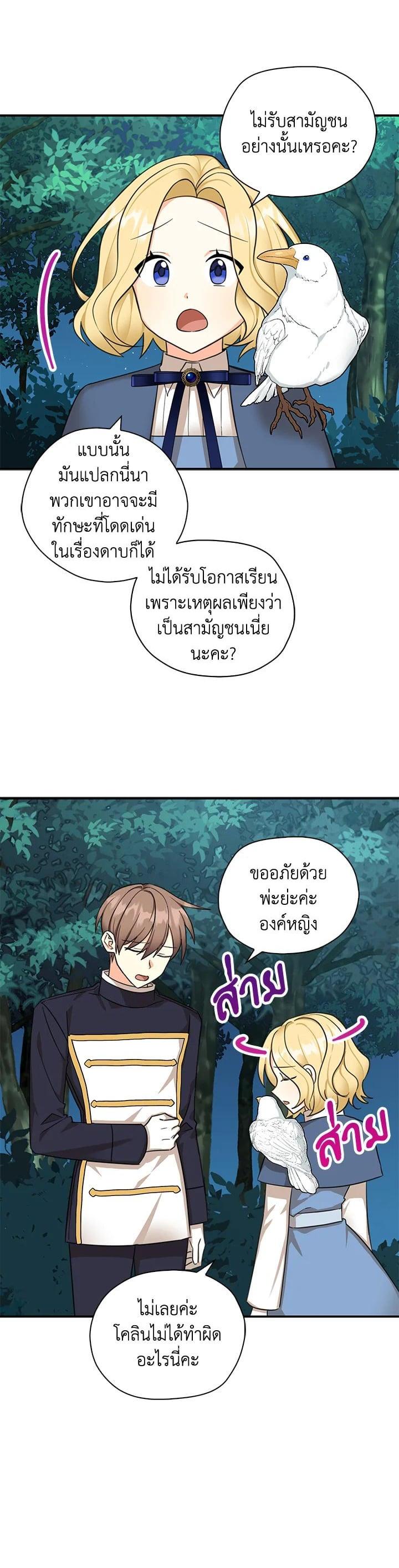Manga-lc-com อ่านมังงะ อ่านการ์ตูน ออนไลน์ ฟรี My Three Tyrant Brothers ตอนที่ 1 2 3 4 5 6 7 8 9 10 11 12 13 14 ฟรี ไม่มีโฆษณา Manga-lc - อ่าน มังงะ อ่าน การ์ตูน ออนไลน์ อ่านมังงะ ฟรี