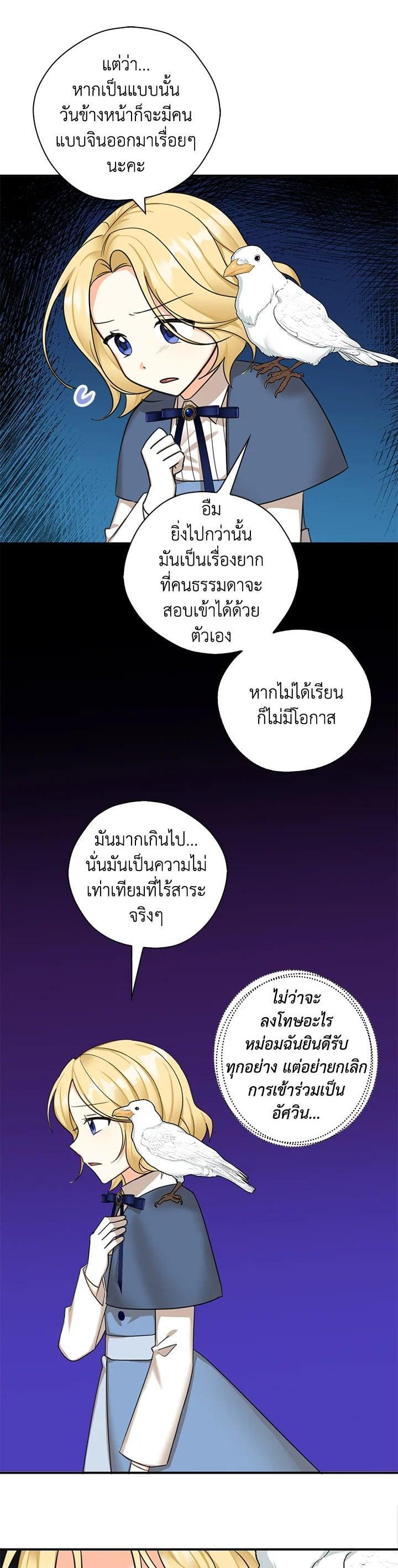 Manga-lc-com อ่านมังงะ อ่านการ์ตูน ออนไลน์ ฟรี My Three Tyrant Brothers ตอนที่ 1 2 3 4 5 6 7 8 9 10 11 12 13 14 ฟรี ไม่มีโฆษณา Manga-lc - อ่าน มังงะ อ่าน การ์ตูน ออนไลน์ อ่านมังงะ ฟรี