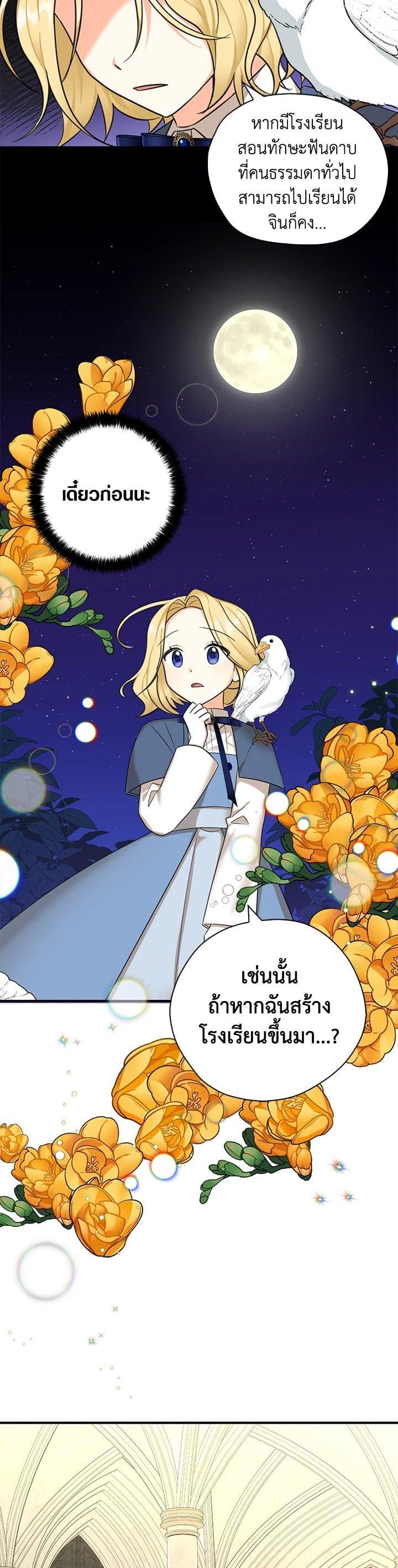 Manga-lc-com อ่านมังงะ อ่านการ์ตูน ออนไลน์ ฟรี My Three Tyrant Brothers ตอนที่ 1 2 3 4 5 6 7 8 9 10 11 12 13 14 ฟรี ไม่มีโฆษณา Manga-lc - อ่าน มังงะ อ่าน การ์ตูน ออนไลน์ อ่านมังงะ ฟรี