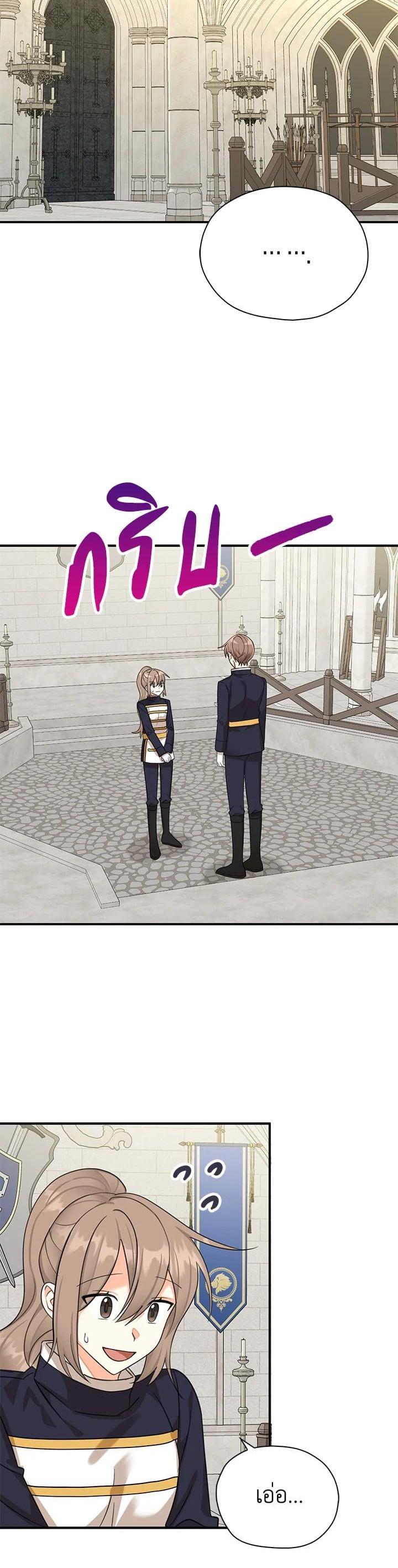 Manga-lc-com อ่านมังงะ อ่านการ์ตูน ออนไลน์ ฟรี My Three Tyrant Brothers ตอนที่ 1 2 3 4 5 6 7 8 9 10 11 12 13 14 ฟรี ไม่มีโฆษณา Manga-lc - อ่าน มังงะ อ่าน การ์ตูน ออนไลน์ อ่านมังงะ ฟรี