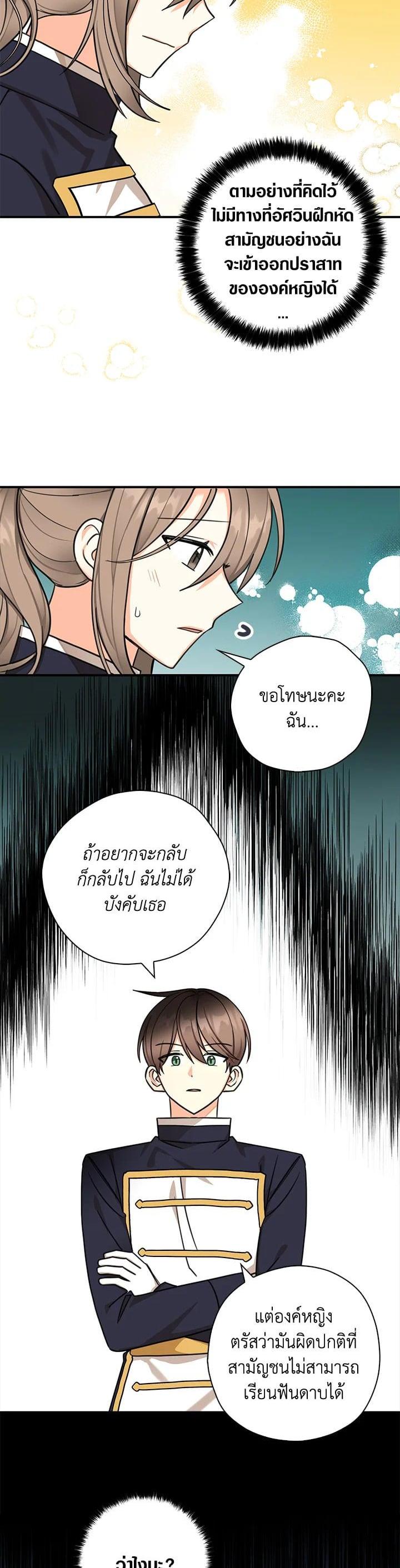 Manga-lc-com อ่านมังงะ อ่านการ์ตูน ออนไลน์ ฟรี My Three Tyrant Brothers ตอนที่ 1 2 3 4 5 6 7 8 9 10 11 12 13 14 ฟรี ไม่มีโฆษณา Manga-lc - อ่าน มังงะ อ่าน การ์ตูน ออนไลน์ อ่านมังงะ ฟรี