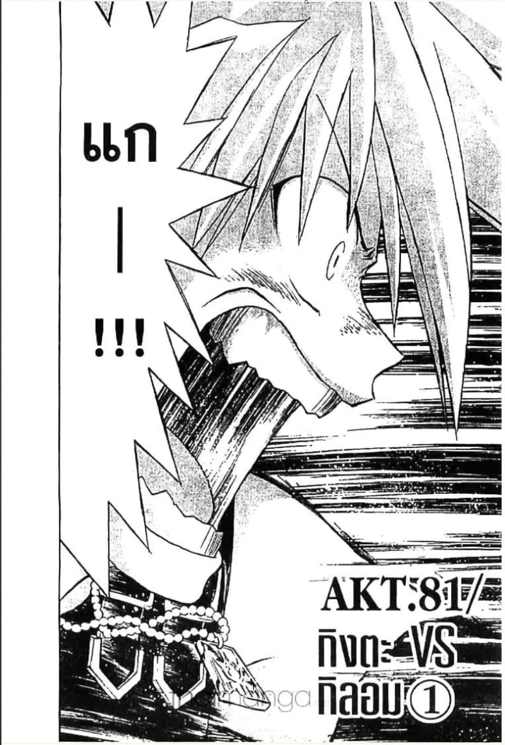Manga-lc-com อ่านมังงะ อ่านการ์ตูน ออนไลน์ ฟรี MAR ตอนที่ 1 2 3 4 5 6 7 8 9 10 11 12 13 14 ฟรี ไม่มีโฆษณา Manga-lc - อ่าน มังงะ อ่าน การ์ตูน ออนไลน์ อ่านมังงะ ฟรี