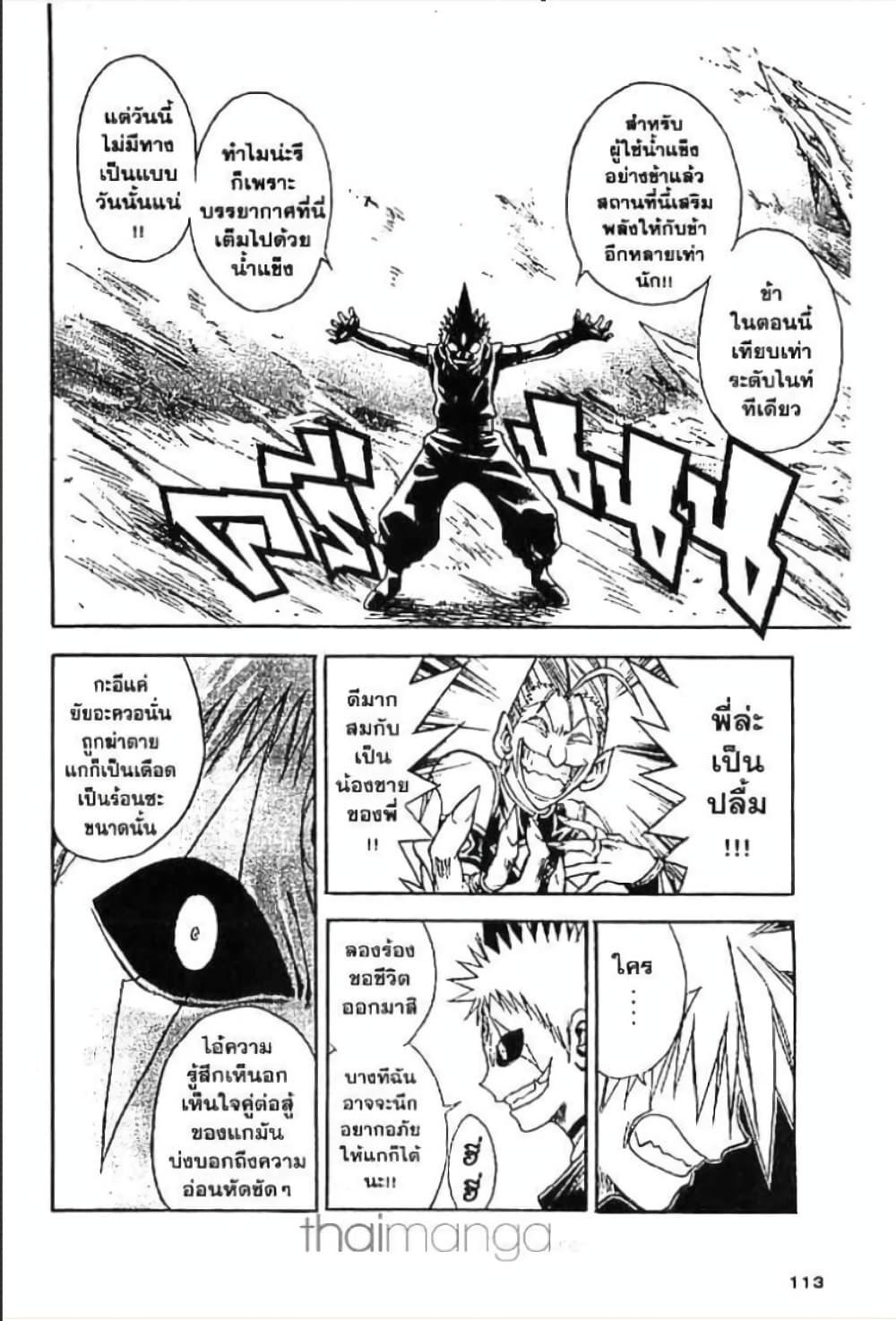 Manga-lc-com อ่านมังงะ อ่านการ์ตูน ออนไลน์ ฟรี MAR ตอนที่ 1 2 3 4 5 6 7 8 9 10 11 12 13 14 ฟรี ไม่มีโฆษณา Manga-lc - อ่าน มังงะ อ่าน การ์ตูน ออนไลน์ อ่านมังงะ ฟรี