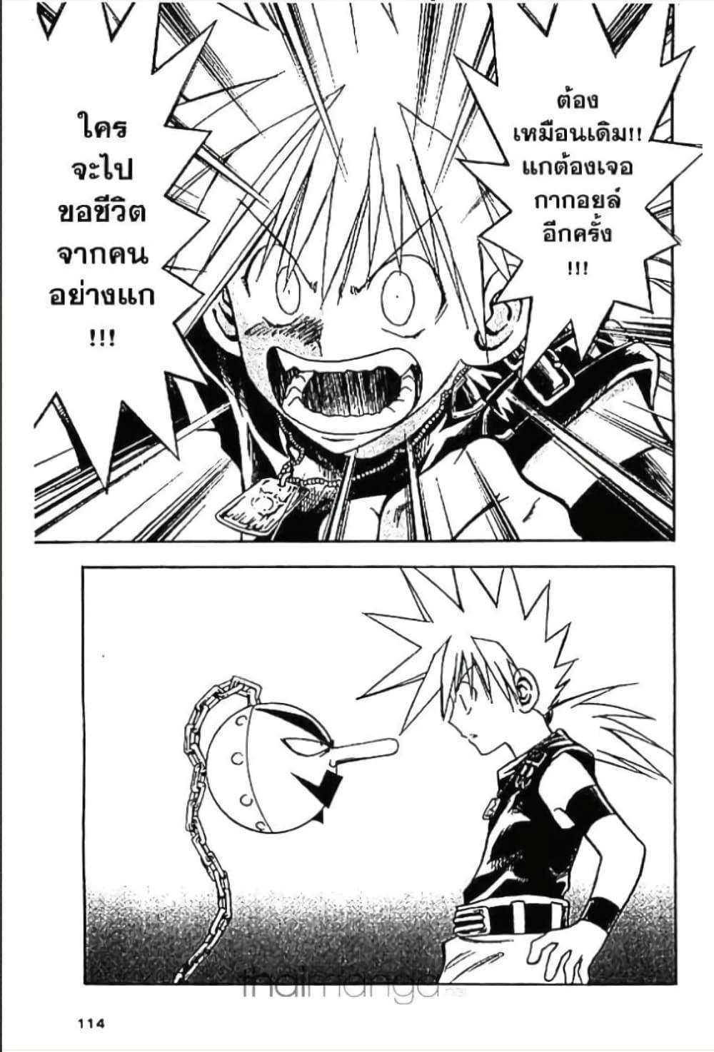 Manga-lc-com อ่านมังงะ อ่านการ์ตูน ออนไลน์ ฟรี MAR ตอนที่ 1 2 3 4 5 6 7 8 9 10 11 12 13 14 ฟรี ไม่มีโฆษณา Manga-lc - อ่าน มังงะ อ่าน การ์ตูน ออนไลน์ อ่านมังงะ ฟรี