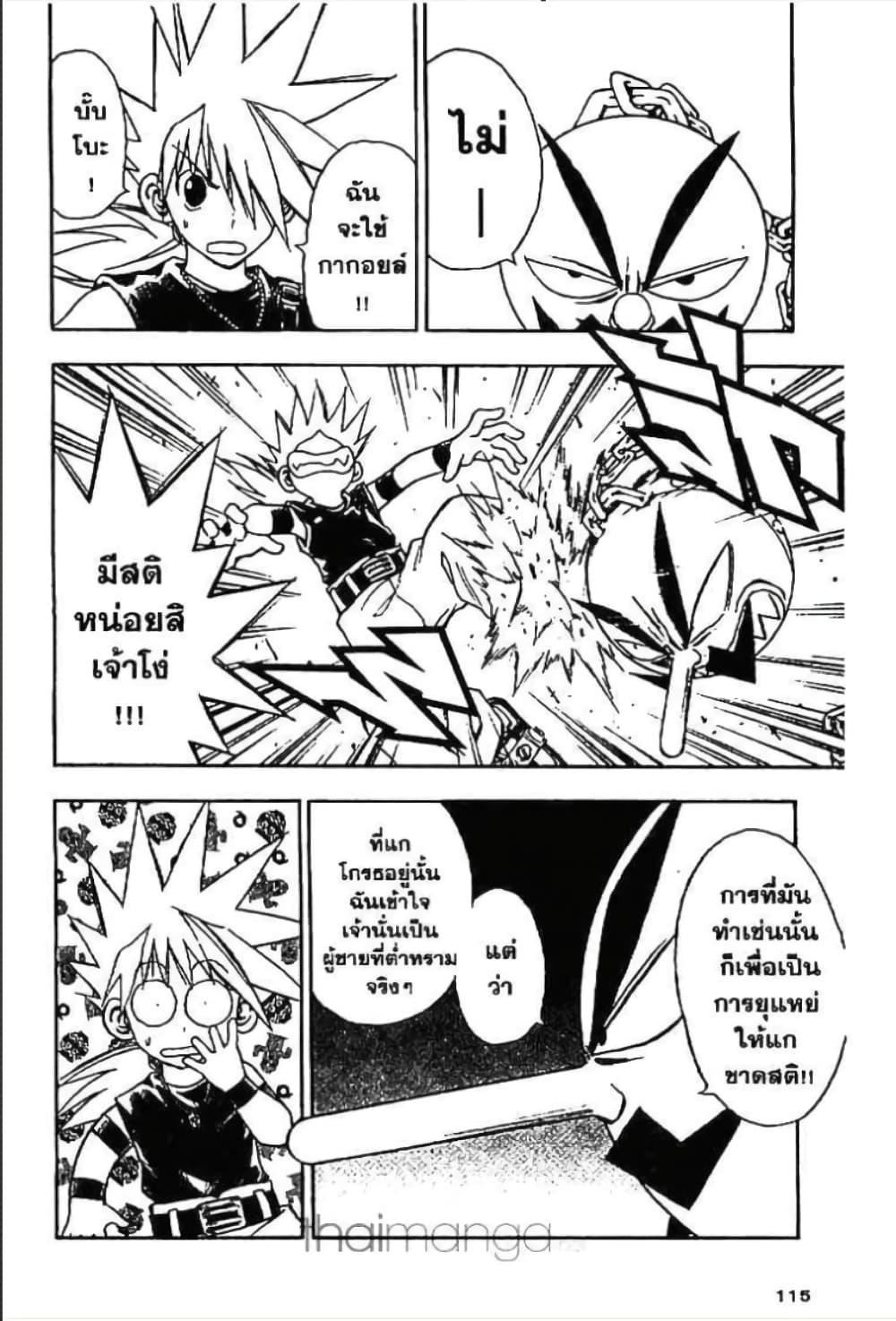Manga-lc-com อ่านมังงะ อ่านการ์ตูน ออนไลน์ ฟรี MAR ตอนที่ 1 2 3 4 5 6 7 8 9 10 11 12 13 14 ฟรี ไม่มีโฆษณา Manga-lc - อ่าน มังงะ อ่าน การ์ตูน ออนไลน์ อ่านมังงะ ฟรี