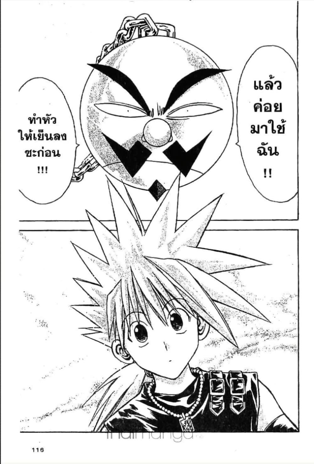 Manga-lc-com อ่านมังงะ อ่านการ์ตูน ออนไลน์ ฟรี MAR ตอนที่ 1 2 3 4 5 6 7 8 9 10 11 12 13 14 ฟรี ไม่มีโฆษณา Manga-lc - อ่าน มังงะ อ่าน การ์ตูน ออนไลน์ อ่านมังงะ ฟรี