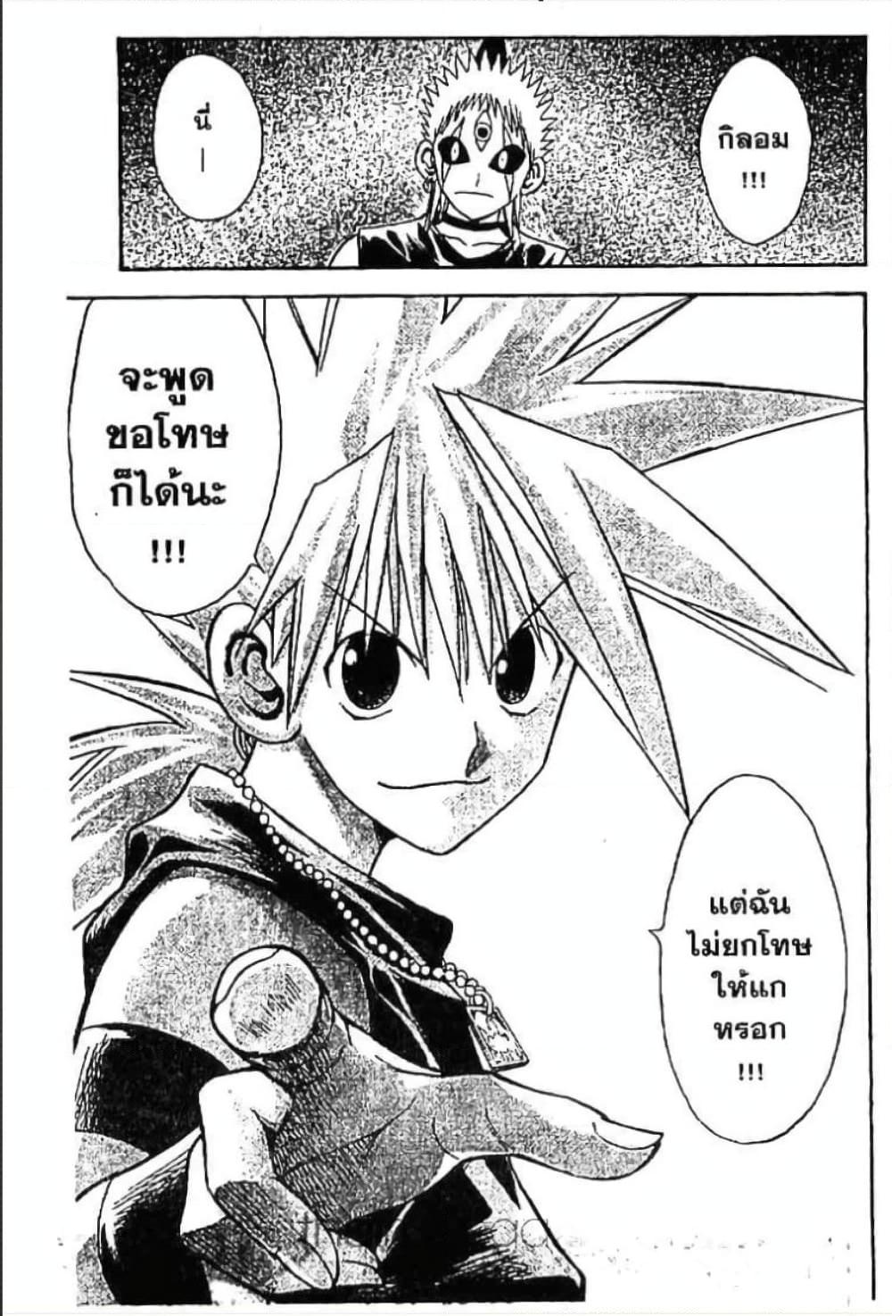 Manga-lc-com อ่านมังงะ อ่านการ์ตูน ออนไลน์ ฟรี MAR ตอนที่ 1 2 3 4 5 6 7 8 9 10 11 12 13 14 ฟรี ไม่มีโฆษณา Manga-lc - อ่าน มังงะ อ่าน การ์ตูน ออนไลน์ อ่านมังงะ ฟรี