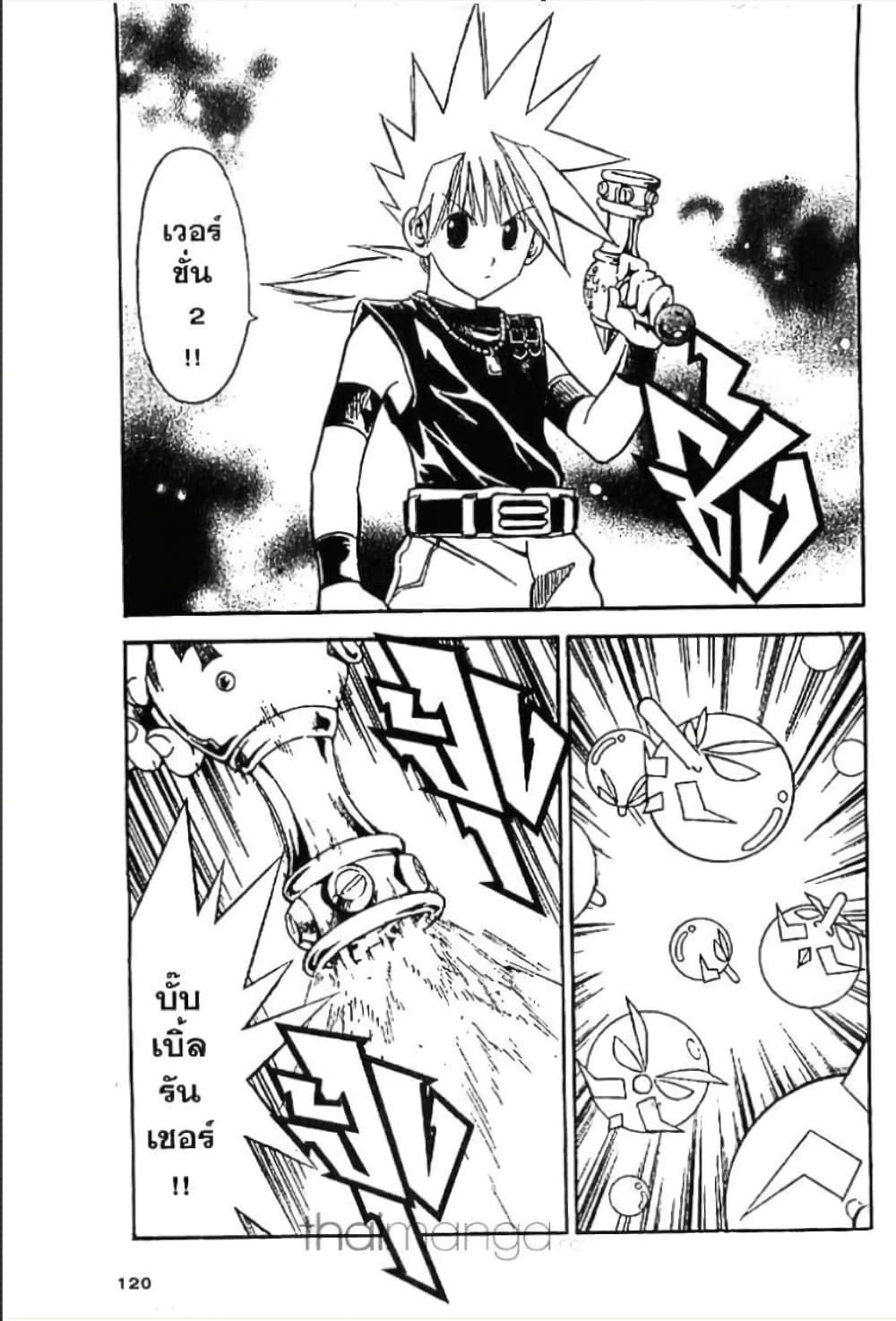 Manga-lc-com อ่านมังงะ อ่านการ์ตูน ออนไลน์ ฟรี MAR ตอนที่ 1 2 3 4 5 6 7 8 9 10 11 12 13 14 ฟรี ไม่มีโฆษณา Manga-lc - อ่าน มังงะ อ่าน การ์ตูน ออนไลน์ อ่านมังงะ ฟรี