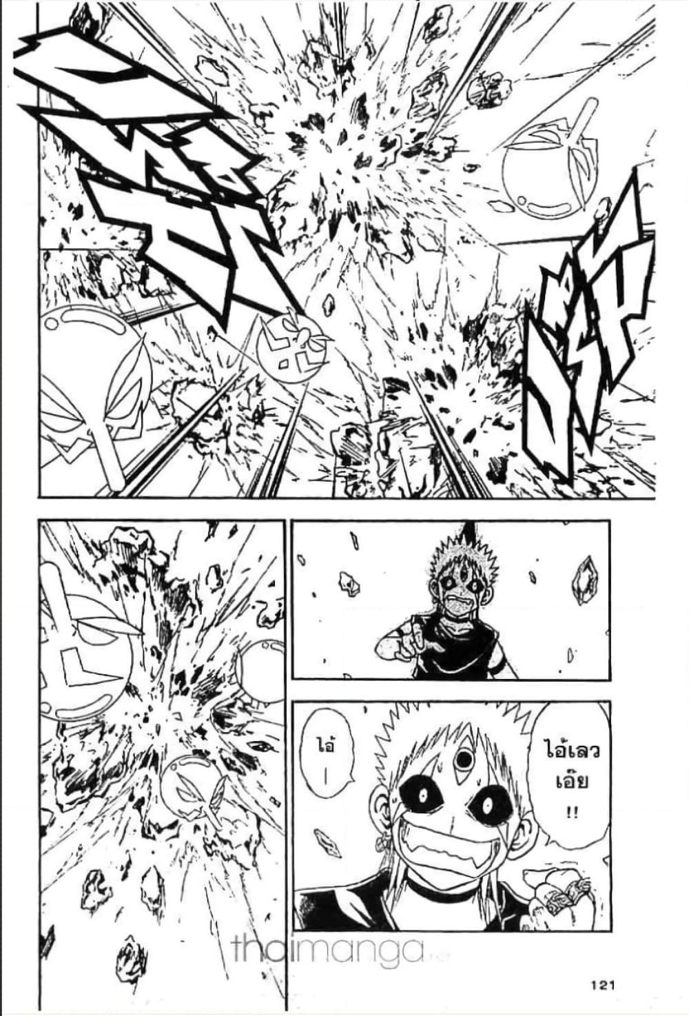 Manga-lc-com อ่านมังงะ อ่านการ์ตูน ออนไลน์ ฟรี MAR ตอนที่ 1 2 3 4 5 6 7 8 9 10 11 12 13 14 ฟรี ไม่มีโฆษณา Manga-lc - อ่าน มังงะ อ่าน การ์ตูน ออนไลน์ อ่านมังงะ ฟรี