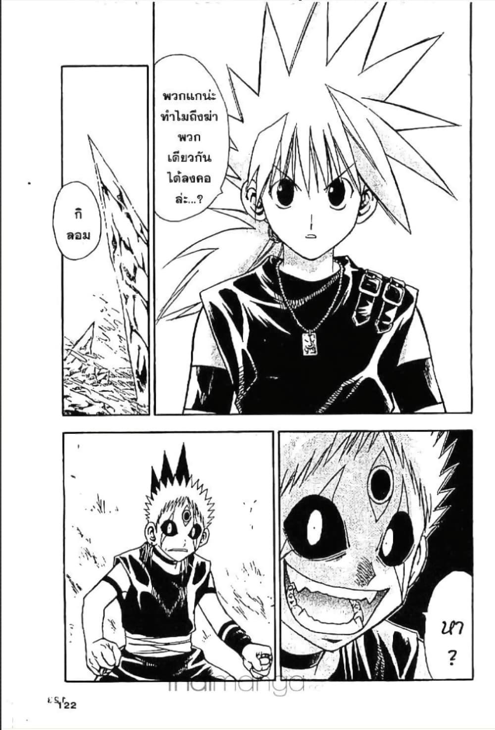 Manga-lc-com อ่านมังงะ อ่านการ์ตูน ออนไลน์ ฟรี MAR ตอนที่ 1 2 3 4 5 6 7 8 9 10 11 12 13 14 ฟรี ไม่มีโฆษณา Manga-lc - อ่าน มังงะ อ่าน การ์ตูน ออนไลน์ อ่านมังงะ ฟรี