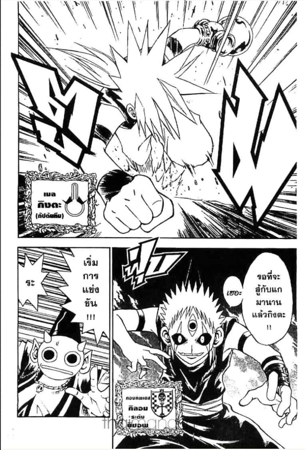 Manga-lc-com อ่านมังงะ อ่านการ์ตูน ออนไลน์ ฟรี MAR ตอนที่ 1 2 3 4 5 6 7 8 9 10 11 12 13 14 ฟรี ไม่มีโฆษณา Manga-lc - อ่าน มังงะ อ่าน การ์ตูน ออนไลน์ อ่านมังงะ ฟรี