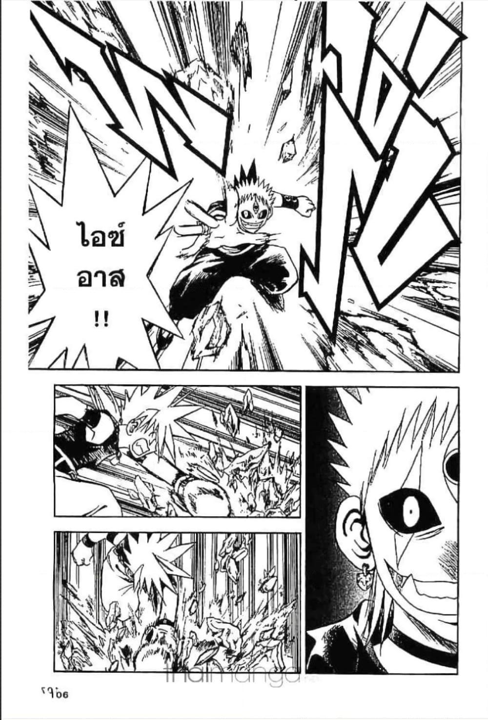 Manga-lc-com อ่านมังงะ อ่านการ์ตูน ออนไลน์ ฟรี MAR ตอนที่ 1 2 3 4 5 6 7 8 9 10 11 12 13 14 ฟรี ไม่มีโฆษณา Manga-lc - อ่าน มังงะ อ่าน การ์ตูน ออนไลน์ อ่านมังงะ ฟรี