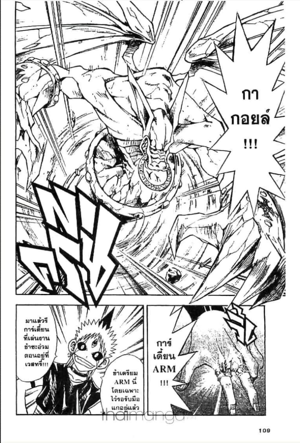 Manga-lc-com อ่านมังงะ อ่านการ์ตูน ออนไลน์ ฟรี MAR ตอนที่ 1 2 3 4 5 6 7 8 9 10 11 12 13 14 ฟรี ไม่มีโฆษณา Manga-lc - อ่าน มังงะ อ่าน การ์ตูน ออนไลน์ อ่านมังงะ ฟรี
