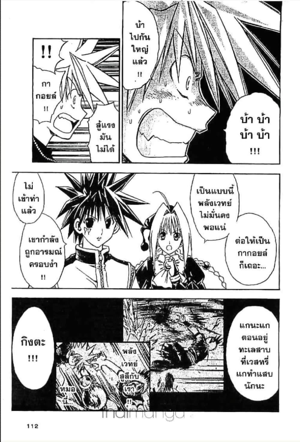 Manga-lc-com อ่านมังงะ อ่านการ์ตูน ออนไลน์ ฟรี MAR ตอนที่ 1 2 3 4 5 6 7 8 9 10 11 12 13 14 ฟรี ไม่มีโฆษณา Manga-lc - อ่าน มังงะ อ่าน การ์ตูน ออนไลน์ อ่านมังงะ ฟรี