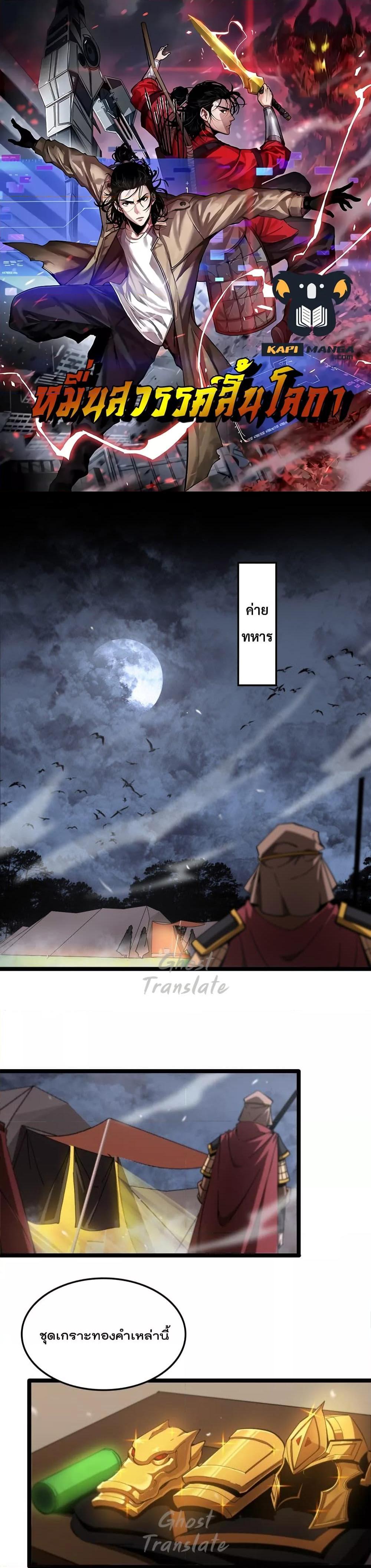 Manga-lc-com อ่านมังงะ อ่านการ์ตูน ออนไลน์ ฟรี World’sApocaly ตอนที่ 1 2 3 4 5 6 7 8 9 10 11 12 13 14 ฟรี ไม่มีโฆษณา Manga-lc - อ่าน มังงะ อ่าน การ์ตูน ออนไลน์ อ่านมังงะ ฟรี