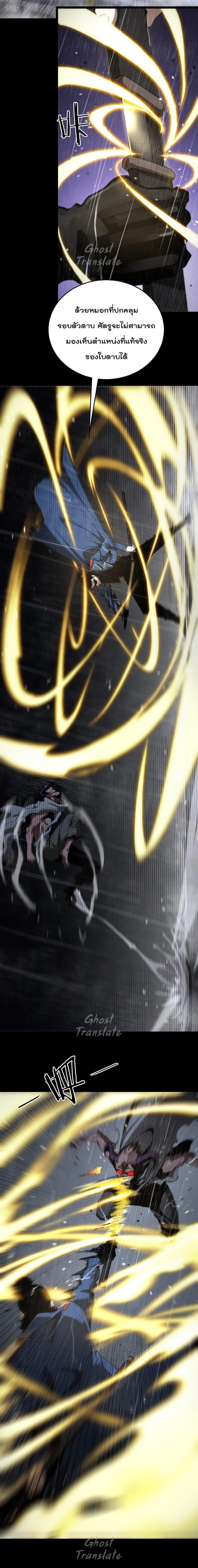 Manga-lc-com อ่านมังงะ อ่านการ์ตูน ออนไลน์ ฟรี World’sApocaly ตอนที่ 1 2 3 4 5 6 7 8 9 10 11 12 13 14 ฟรี ไม่มีโฆษณา Manga-lc - อ่าน มังงะ อ่าน การ์ตูน ออนไลน์ อ่านมังงะ ฟรี