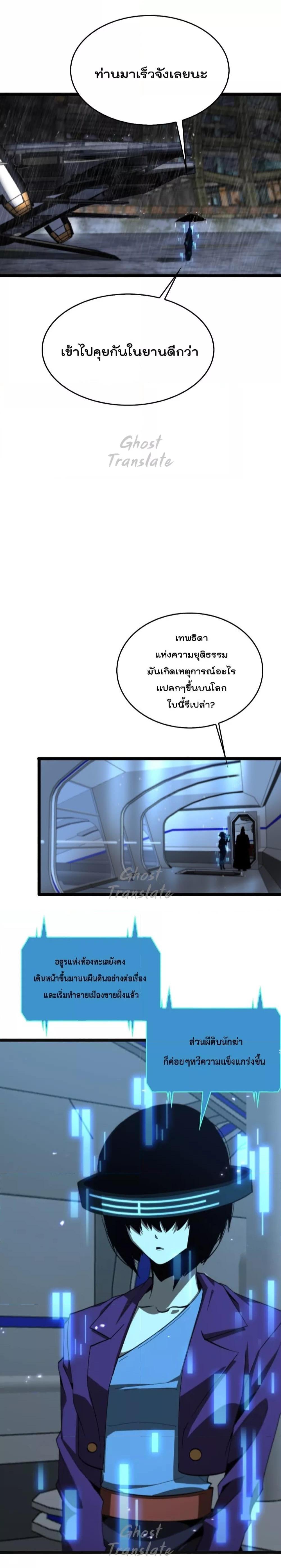 Manga-lc-com อ่านมังงะ อ่านการ์ตูน ออนไลน์ ฟรี World’sApocaly ตอนที่ 1 2 3 4 5 6 7 8 9 10 11 12 13 14 ฟรี ไม่มีโฆษณา Manga-lc - อ่าน มังงะ อ่าน การ์ตูน ออนไลน์ อ่านมังงะ ฟรี