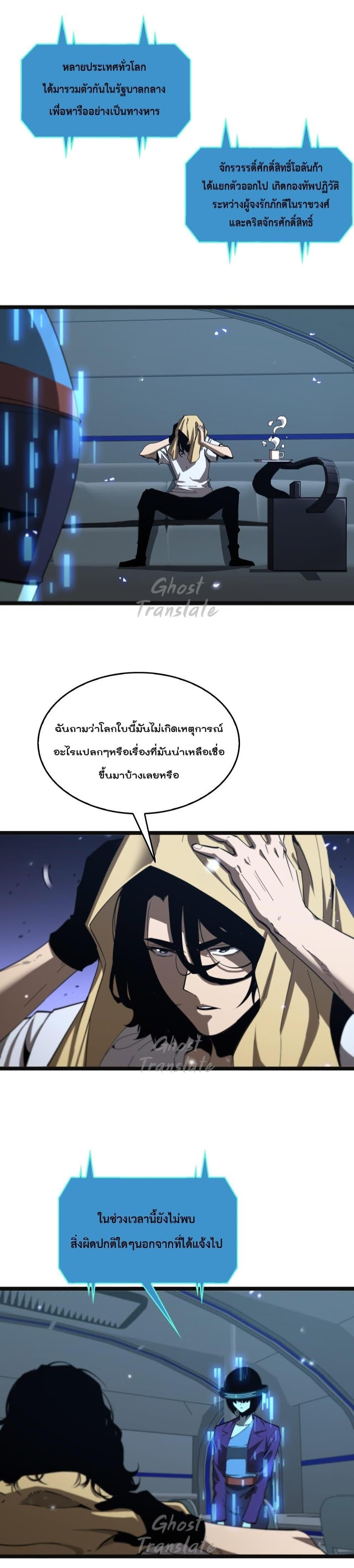 Manga-lc-com อ่านมังงะ อ่านการ์ตูน ออนไลน์ ฟรี World’sApocaly ตอนที่ 1 2 3 4 5 6 7 8 9 10 11 12 13 14 ฟรี ไม่มีโฆษณา Manga-lc - อ่าน มังงะ อ่าน การ์ตูน ออนไลน์ อ่านมังงะ ฟรี