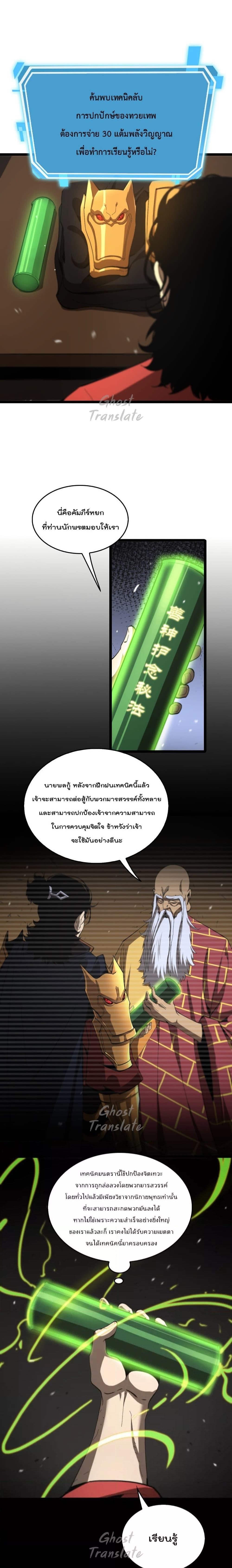 Manga-lc-com อ่านมังงะ อ่านการ์ตูน ออนไลน์ ฟรี World’sApocaly ตอนที่ 1 2 3 4 5 6 7 8 9 10 11 12 13 14 ฟรี ไม่มีโฆษณา Manga-lc - อ่าน มังงะ อ่าน การ์ตูน ออนไลน์ อ่านมังงะ ฟรี
