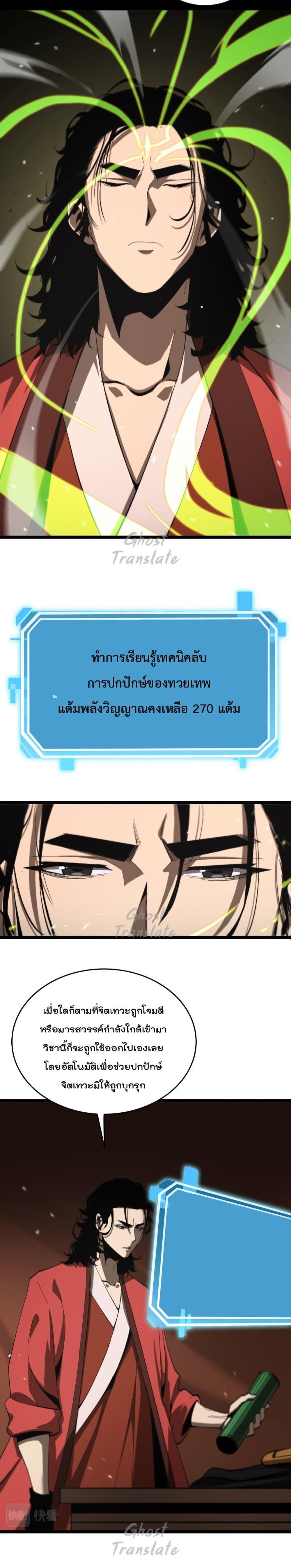 Manga-lc-com อ่านมังงะ อ่านการ์ตูน ออนไลน์ ฟรี World’sApocaly ตอนที่ 1 2 3 4 5 6 7 8 9 10 11 12 13 14 ฟรี ไม่มีโฆษณา Manga-lc - อ่าน มังงะ อ่าน การ์ตูน ออนไลน์ อ่านมังงะ ฟรี