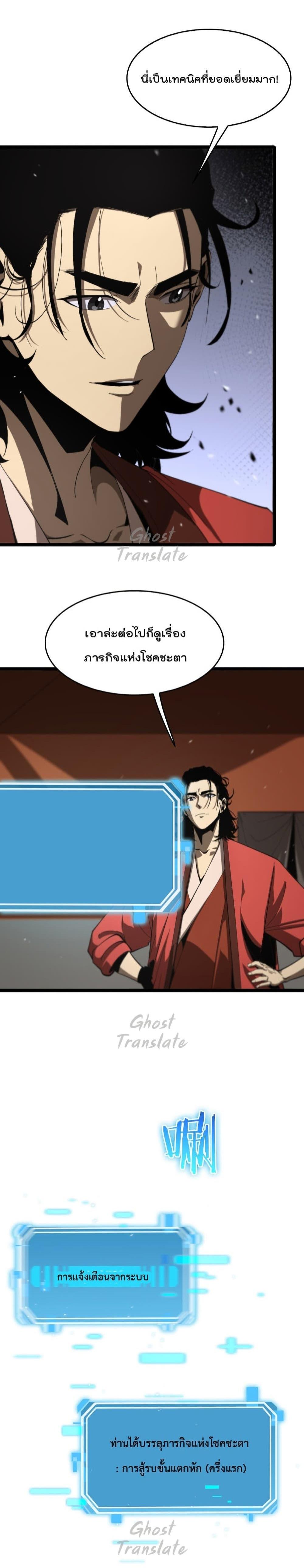 Manga-lc-com อ่านมังงะ อ่านการ์ตูน ออนไลน์ ฟรี World’sApocaly ตอนที่ 1 2 3 4 5 6 7 8 9 10 11 12 13 14 ฟรี ไม่มีโฆษณา Manga-lc - อ่าน มังงะ อ่าน การ์ตูน ออนไลน์ อ่านมังงะ ฟรี