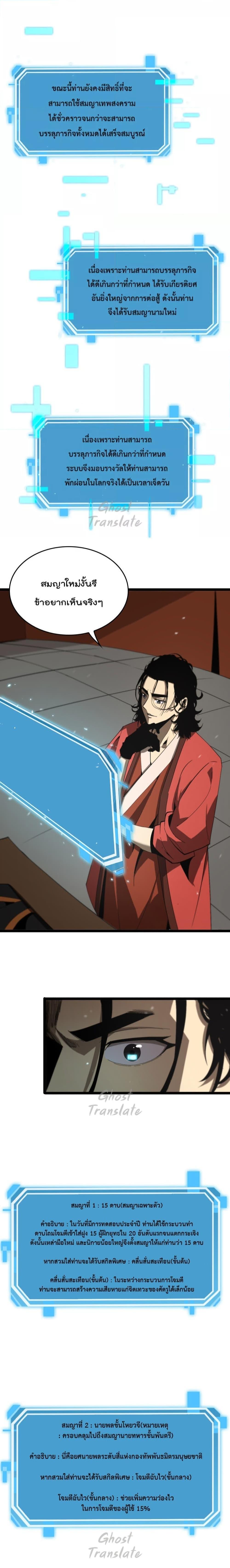 Manga-lc-com อ่านมังงะ อ่านการ์ตูน ออนไลน์ ฟรี World’sApocaly ตอนที่ 1 2 3 4 5 6 7 8 9 10 11 12 13 14 ฟรี ไม่มีโฆษณา Manga-lc - อ่าน มังงะ อ่าน การ์ตูน ออนไลน์ อ่านมังงะ ฟรี