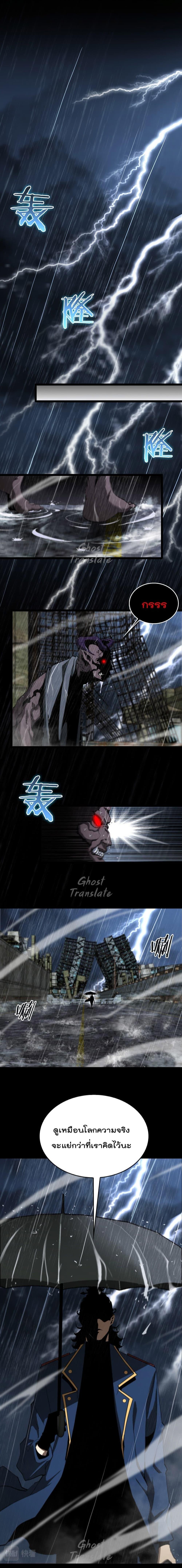 Manga-lc-com อ่านมังงะ อ่านการ์ตูน ออนไลน์ ฟรี World’sApocaly ตอนที่ 1 2 3 4 5 6 7 8 9 10 11 12 13 14 ฟรี ไม่มีโฆษณา Manga-lc - อ่าน มังงะ อ่าน การ์ตูน ออนไลน์ อ่านมังงะ ฟรี