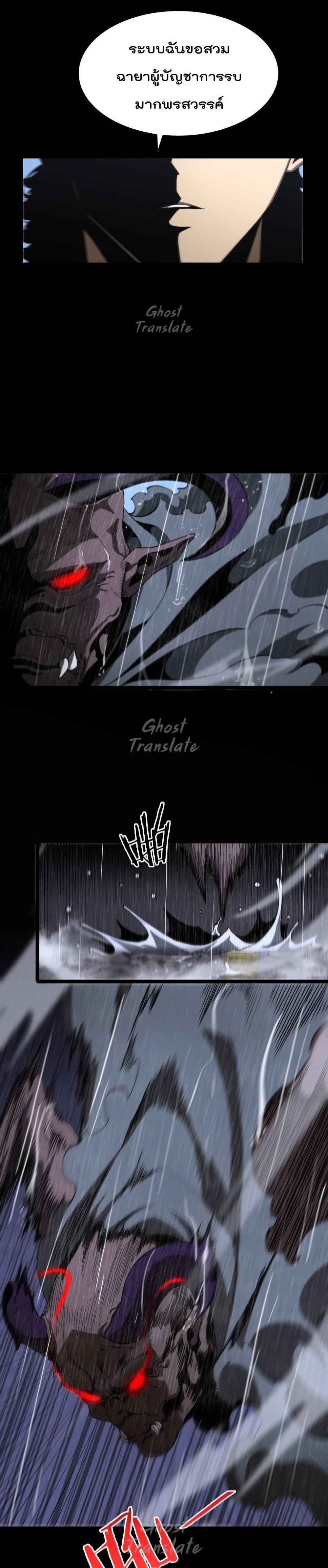 Manga-lc-com อ่านมังงะ อ่านการ์ตูน ออนไลน์ ฟรี World’sApocaly ตอนที่ 1 2 3 4 5 6 7 8 9 10 11 12 13 14 ฟรี ไม่มีโฆษณา Manga-lc - อ่าน มังงะ อ่าน การ์ตูน ออนไลน์ อ่านมังงะ ฟรี