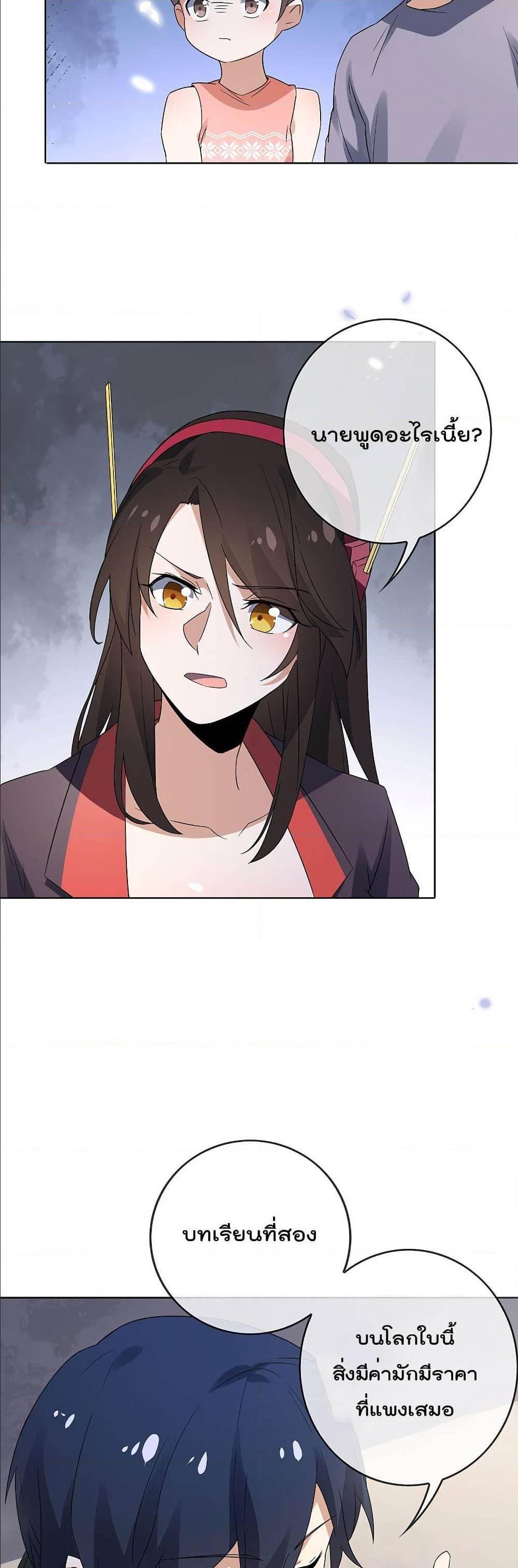 Manga-lc-com อ่านมังงะ อ่านการ์ตูน ออนไลน์ ฟรี My Eschatological Lady ตอนที่ 1 2 3 4 5 6 7 8 9 10 11 12 13 14 ฟรี ไม่มีโฆษณา Manga-lc - อ่าน มังงะ อ่าน การ์ตูน ออนไลน์ อ่านมังงะ ฟรี