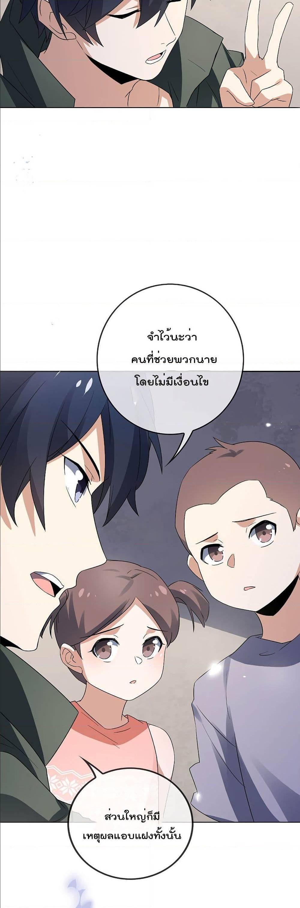 Manga-lc-com อ่านมังงะ อ่านการ์ตูน ออนไลน์ ฟรี My Eschatological Lady ตอนที่ 1 2 3 4 5 6 7 8 9 10 11 12 13 14 ฟรี ไม่มีโฆษณา Manga-lc - อ่าน มังงะ อ่าน การ์ตูน ออนไลน์ อ่านมังงะ ฟรี