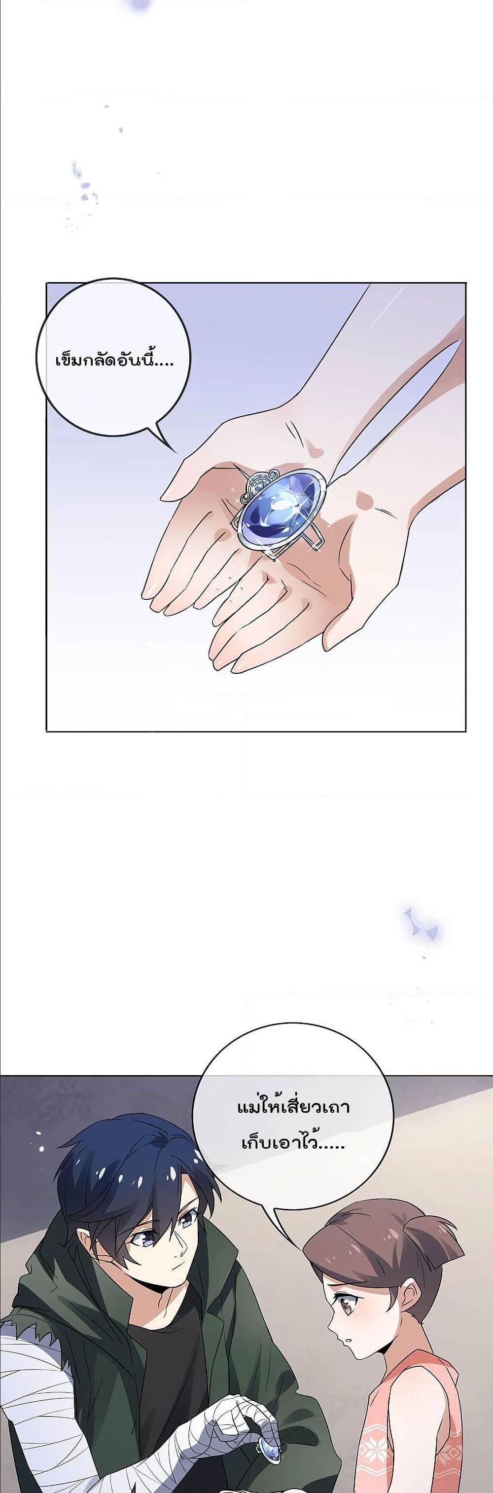 Manga-lc-com อ่านมังงะ อ่านการ์ตูน ออนไลน์ ฟรี My Eschatological Lady ตอนที่ 1 2 3 4 5 6 7 8 9 10 11 12 13 14 ฟรี ไม่มีโฆษณา Manga-lc - อ่าน มังงะ อ่าน การ์ตูน ออนไลน์ อ่านมังงะ ฟรี