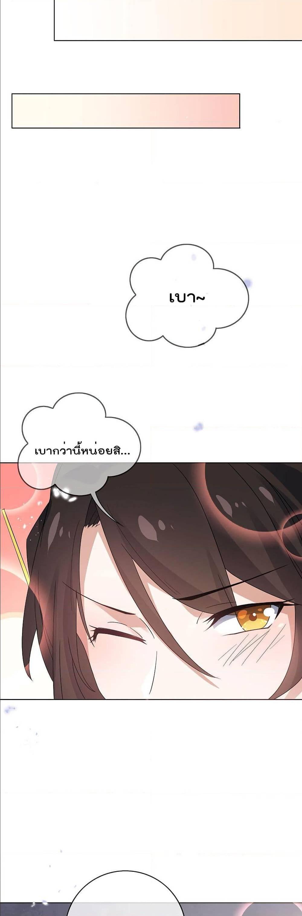 Manga-lc-com อ่านมังงะ อ่านการ์ตูน ออนไลน์ ฟรี My Eschatological Lady ตอนที่ 1 2 3 4 5 6 7 8 9 10 11 12 13 14 ฟรี ไม่มีโฆษณา Manga-lc - อ่าน มังงะ อ่าน การ์ตูน ออนไลน์ อ่านมังงะ ฟรี