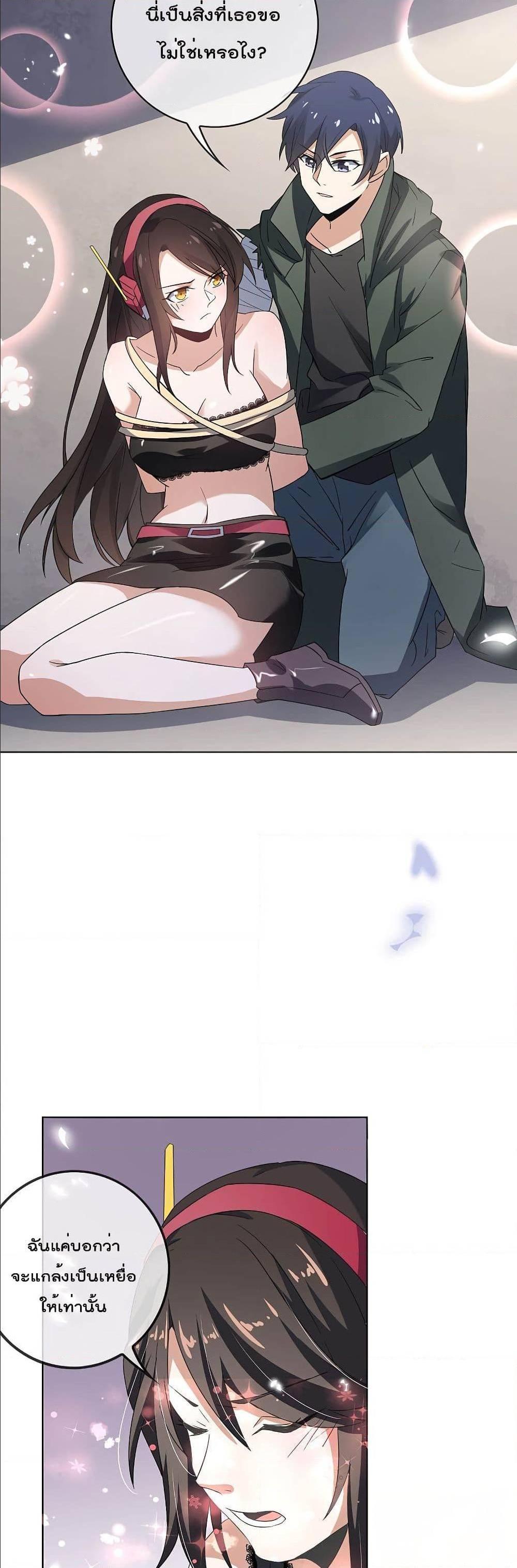 Manga-lc-com อ่านมังงะ อ่านการ์ตูน ออนไลน์ ฟรี My Eschatological Lady ตอนที่ 1 2 3 4 5 6 7 8 9 10 11 12 13 14 ฟรี ไม่มีโฆษณา Manga-lc - อ่าน มังงะ อ่าน การ์ตูน ออนไลน์ อ่านมังงะ ฟรี