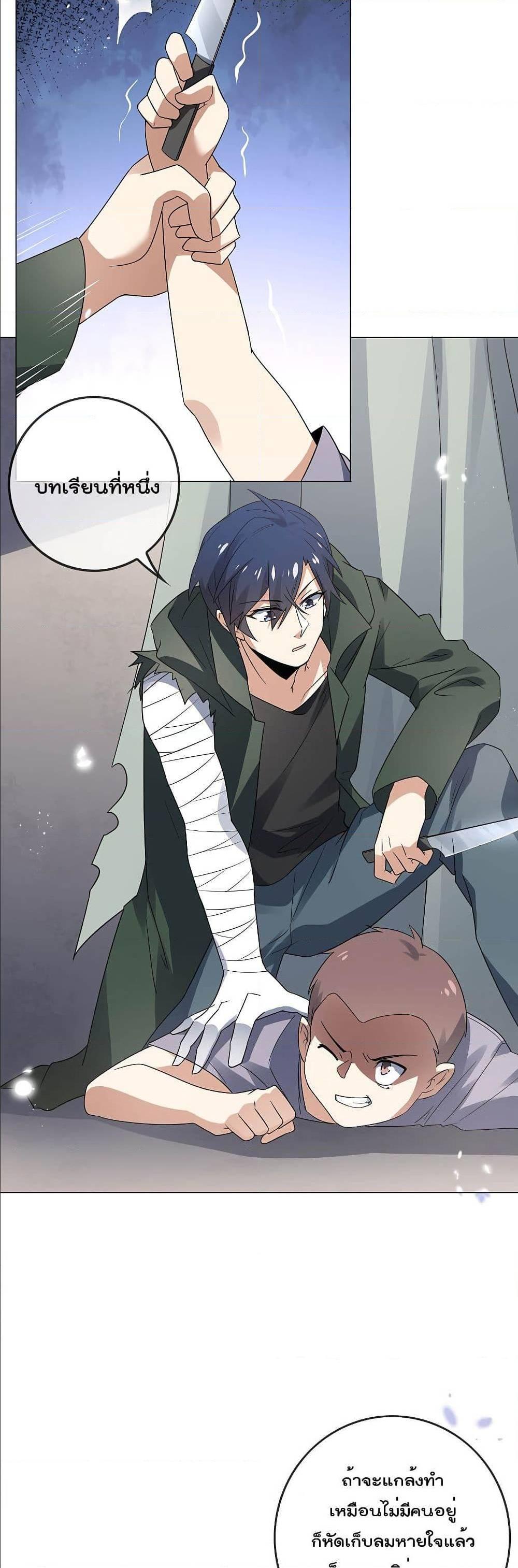 Manga-lc-com อ่านมังงะ อ่านการ์ตูน ออนไลน์ ฟรี My Eschatological Lady ตอนที่ 1 2 3 4 5 6 7 8 9 10 11 12 13 14 ฟรี ไม่มีโฆษณา Manga-lc - อ่าน มังงะ อ่าน การ์ตูน ออนไลน์ อ่านมังงะ ฟรี