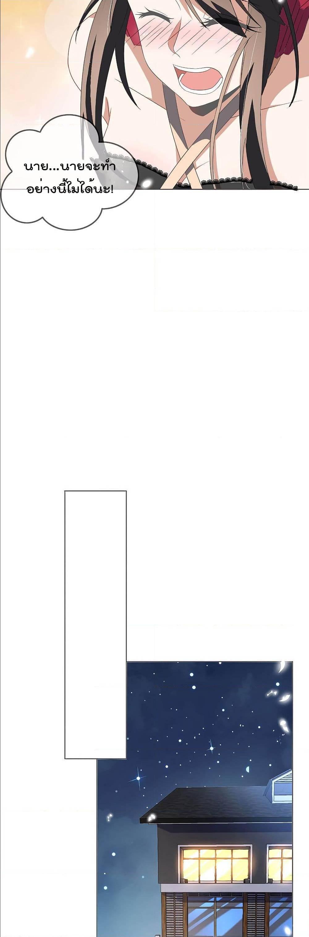 Manga-lc-com อ่านมังงะ อ่านการ์ตูน ออนไลน์ ฟรี My Eschatological Lady ตอนที่ 1 2 3 4 5 6 7 8 9 10 11 12 13 14 ฟรี ไม่มีโฆษณา Manga-lc - อ่าน มังงะ อ่าน การ์ตูน ออนไลน์ อ่านมังงะ ฟรี