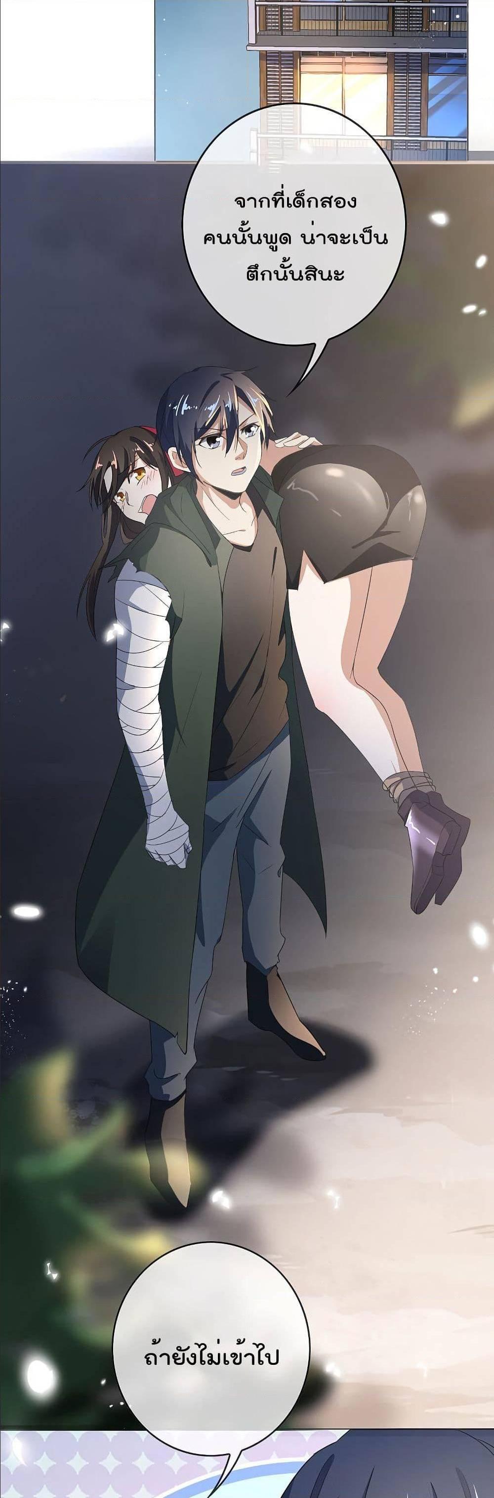 Manga-lc-com อ่านมังงะ อ่านการ์ตูน ออนไลน์ ฟรี My Eschatological Lady ตอนที่ 1 2 3 4 5 6 7 8 9 10 11 12 13 14 ฟรี ไม่มีโฆษณา Manga-lc - อ่าน มังงะ อ่าน การ์ตูน ออนไลน์ อ่านมังงะ ฟรี