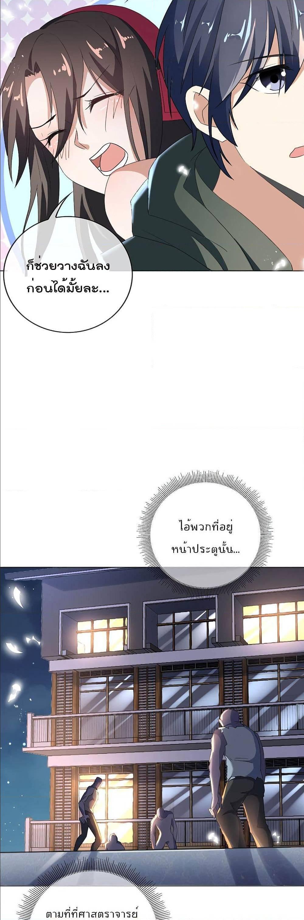 Manga-lc-com อ่านมังงะ อ่านการ์ตูน ออนไลน์ ฟรี My Eschatological Lady ตอนที่ 1 2 3 4 5 6 7 8 9 10 11 12 13 14 ฟรี ไม่มีโฆษณา Manga-lc - อ่าน มังงะ อ่าน การ์ตูน ออนไลน์ อ่านมังงะ ฟรี