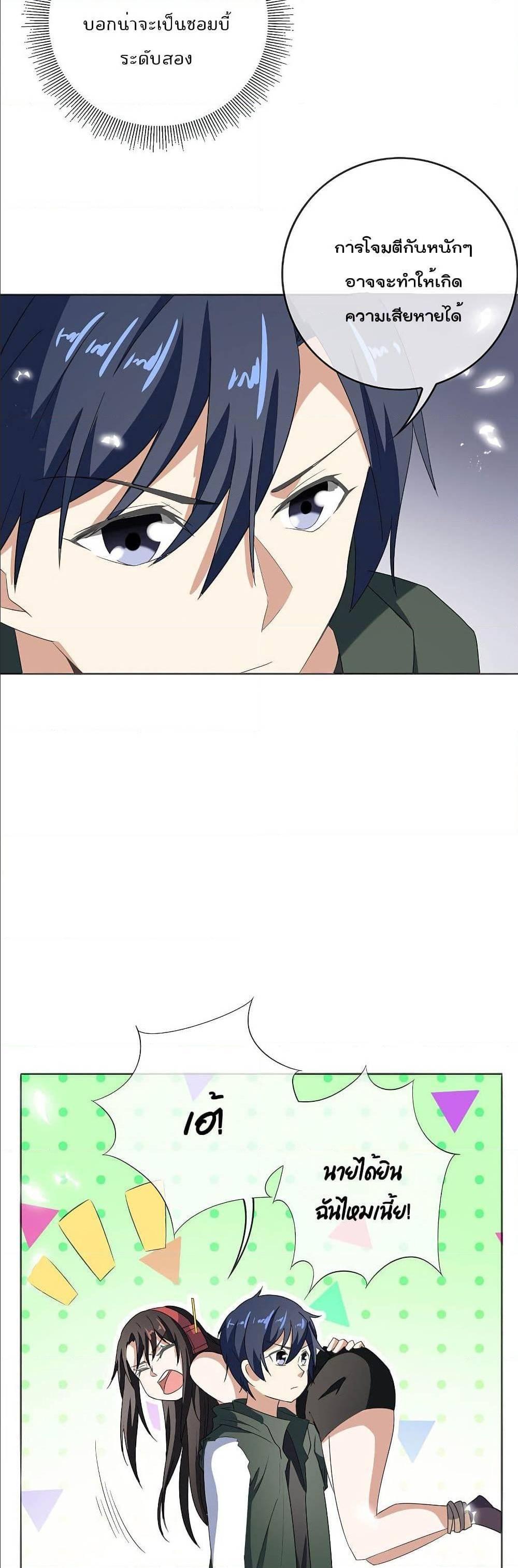 Manga-lc-com อ่านมังงะ อ่านการ์ตูน ออนไลน์ ฟรี My Eschatological Lady ตอนที่ 1 2 3 4 5 6 7 8 9 10 11 12 13 14 ฟรี ไม่มีโฆษณา Manga-lc - อ่าน มังงะ อ่าน การ์ตูน ออนไลน์ อ่านมังงะ ฟรี