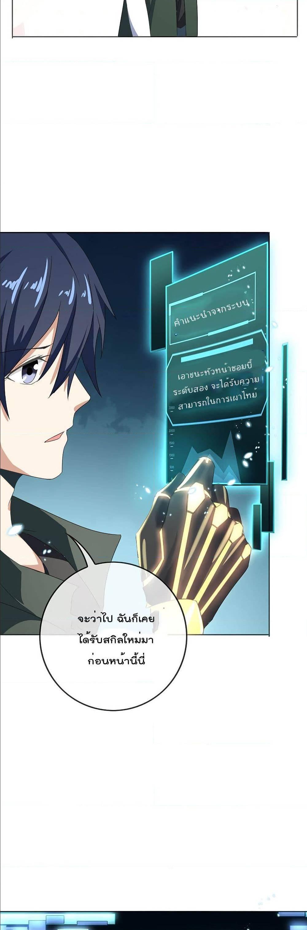 Manga-lc-com อ่านมังงะ อ่านการ์ตูน ออนไลน์ ฟรี My Eschatological Lady ตอนที่ 1 2 3 4 5 6 7 8 9 10 11 12 13 14 ฟรี ไม่มีโฆษณา Manga-lc - อ่าน มังงะ อ่าน การ์ตูน ออนไลน์ อ่านมังงะ ฟรี