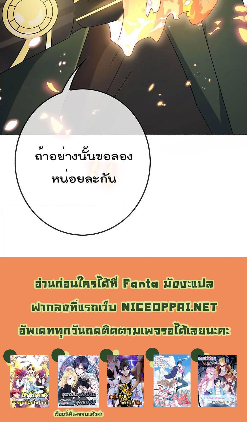 Manga-lc-com อ่านมังงะ อ่านการ์ตูน ออนไลน์ ฟรี My Eschatological Lady ตอนที่ 1 2 3 4 5 6 7 8 9 10 11 12 13 14 ฟรี ไม่มีโฆษณา Manga-lc - อ่าน มังงะ อ่าน การ์ตูน ออนไลน์ อ่านมังงะ ฟรี