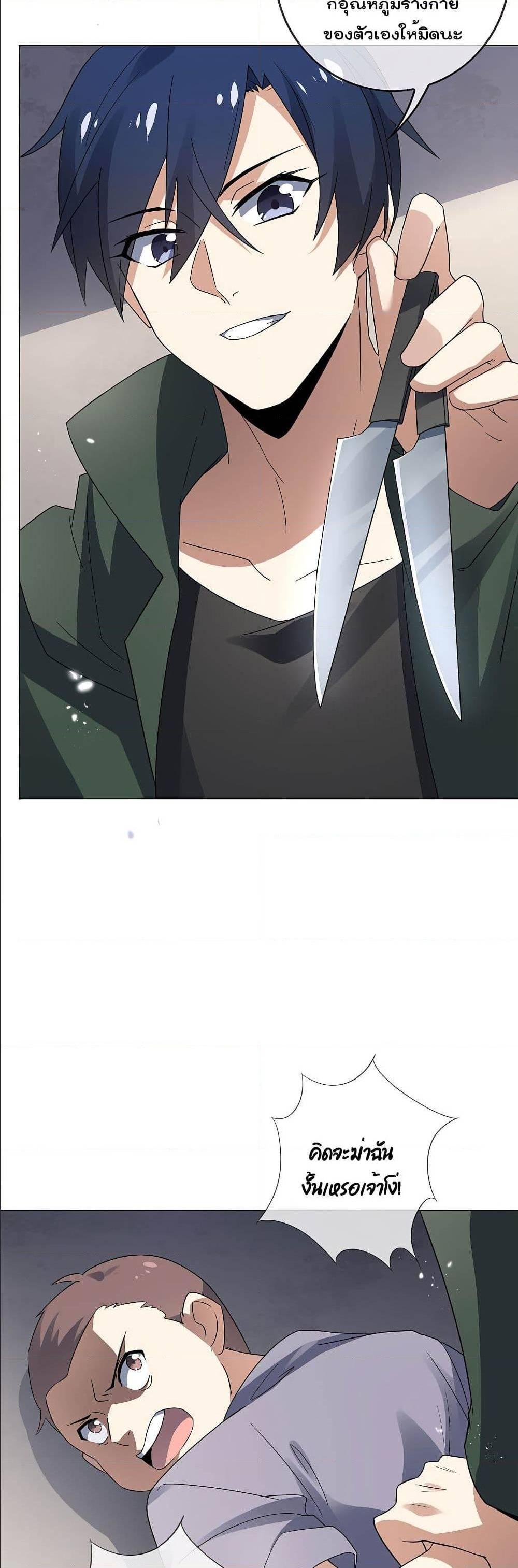 Manga-lc-com อ่านมังงะ อ่านการ์ตูน ออนไลน์ ฟรี My Eschatological Lady ตอนที่ 1 2 3 4 5 6 7 8 9 10 11 12 13 14 ฟรี ไม่มีโฆษณา Manga-lc - อ่าน มังงะ อ่าน การ์ตูน ออนไลน์ อ่านมังงะ ฟรี