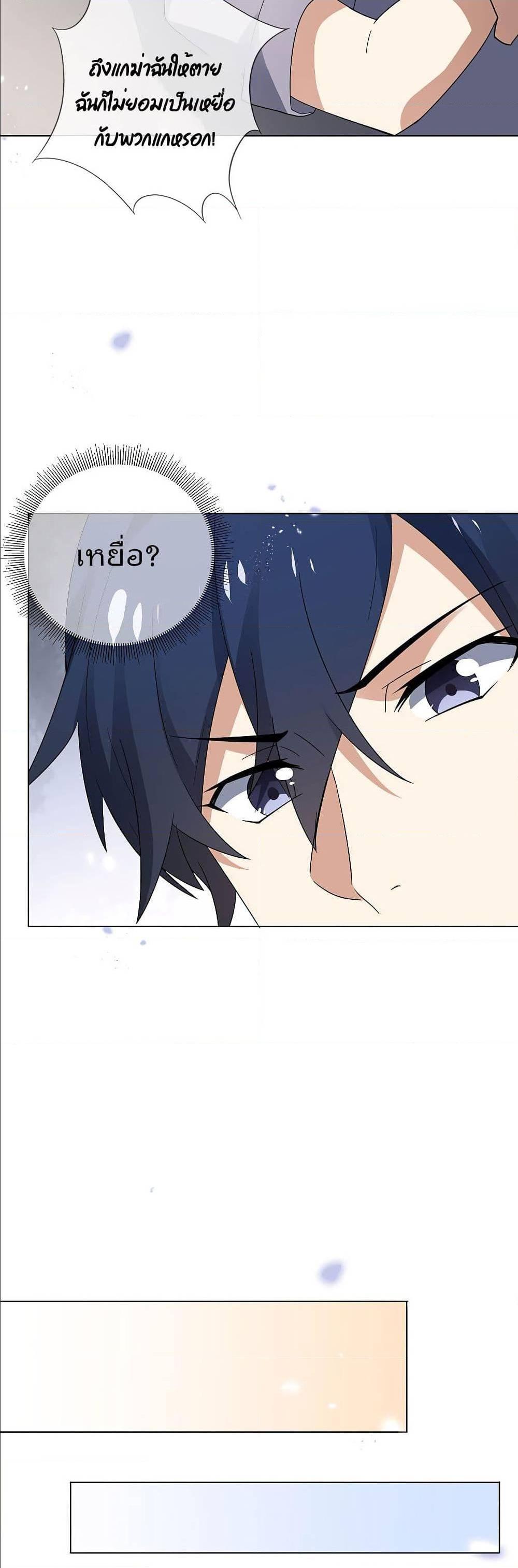 Manga-lc-com อ่านมังงะ อ่านการ์ตูน ออนไลน์ ฟรี My Eschatological Lady ตอนที่ 1 2 3 4 5 6 7 8 9 10 11 12 13 14 ฟรี ไม่มีโฆษณา Manga-lc - อ่าน มังงะ อ่าน การ์ตูน ออนไลน์ อ่านมังงะ ฟรี